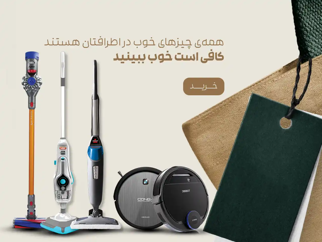 بنر تبلیغاتی 1